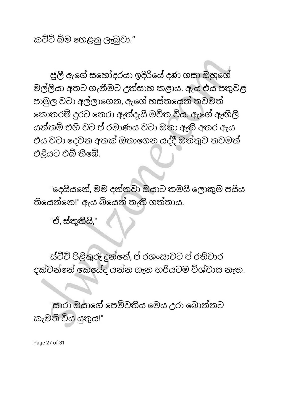 Adaraneya+Akka+01 page 027 walkatha9 Official සිංහල වල් කතා