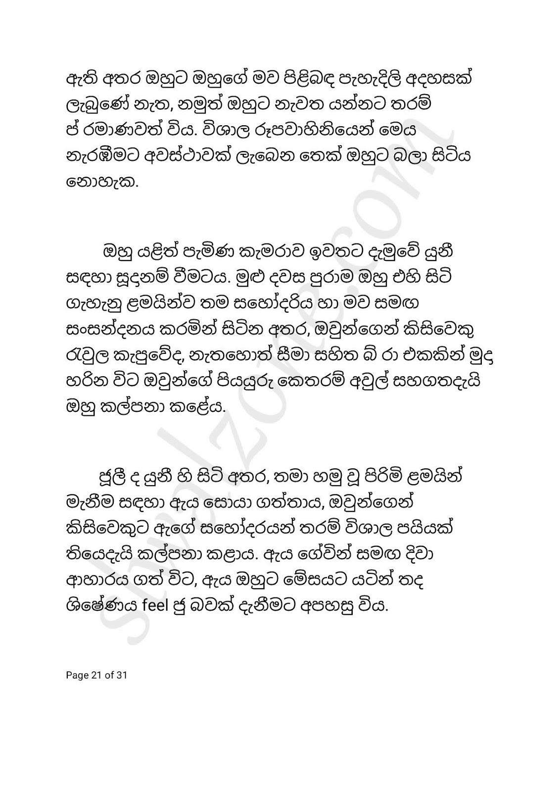 Adaraniya+Akka+01 page 021 walkatha9 Official සිංහල වල් කතා