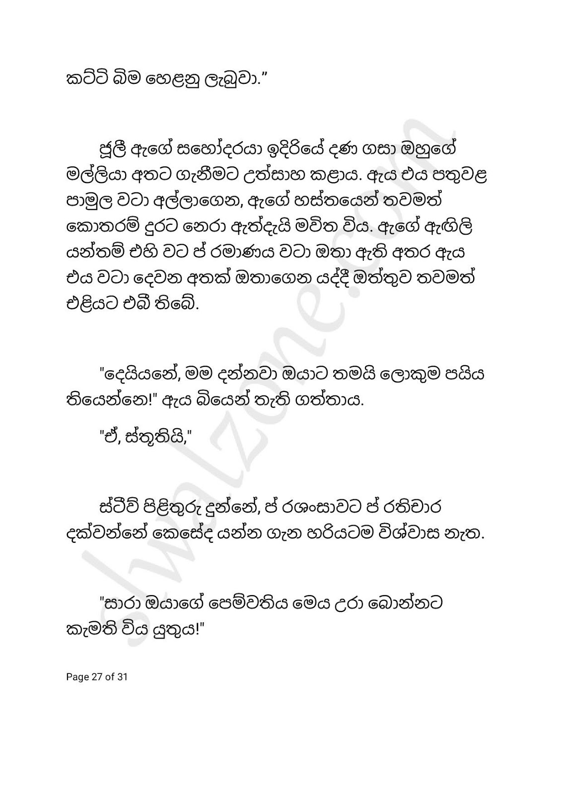 Adaraniya+Akka+01 page 027 walkatha9 Official සිංහල වල් කතා