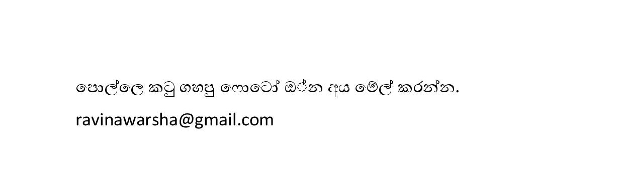 Adika+Kaama+05 page 007 walkatha9 Official සිංහල වල් කතා