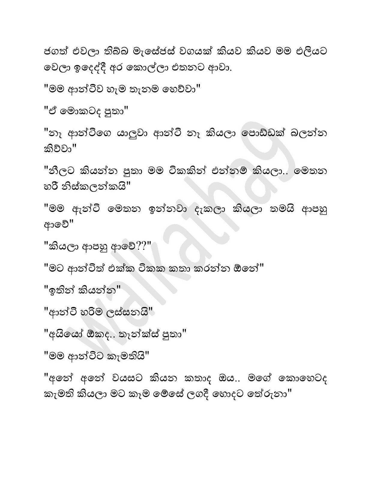 Age+Kathawa+03 page 008 walkatha9 Official සිංහල වල් කතා