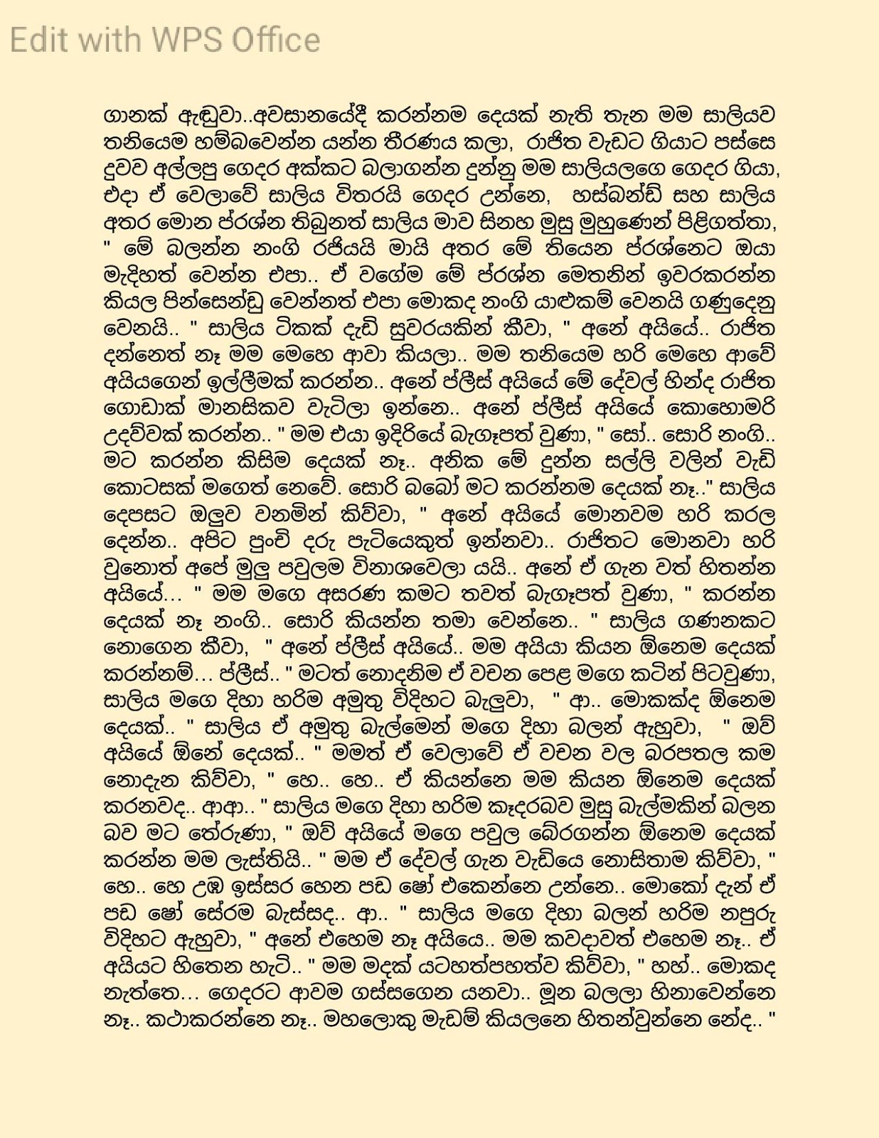 Ahinsakawi+01 page 002 walkatha9 Official සිංහල වල් කතා