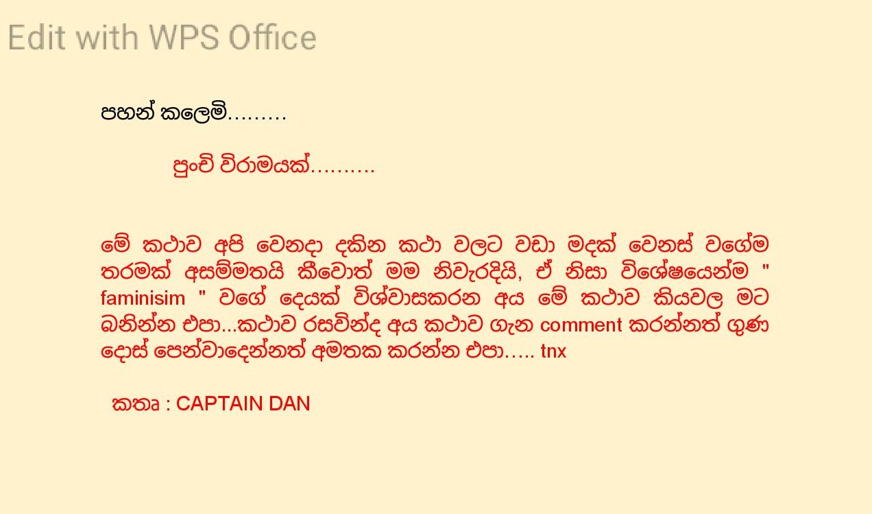 Ahinsakawi+01 page 008 walkatha9 Official සිංහල වල් කතා