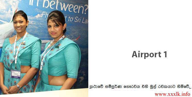walkatha9 Official සිංහල වල් කතා