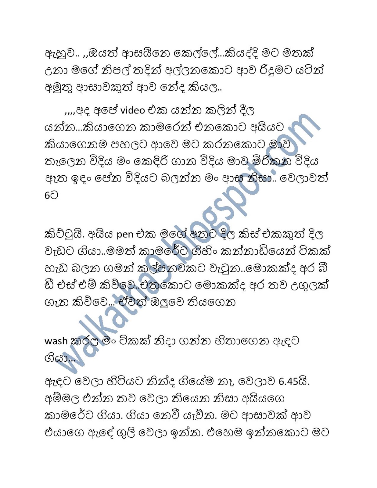 Aiyala+Nangila+02 page 019 walkatha9 Official සිංහල වල් කතා