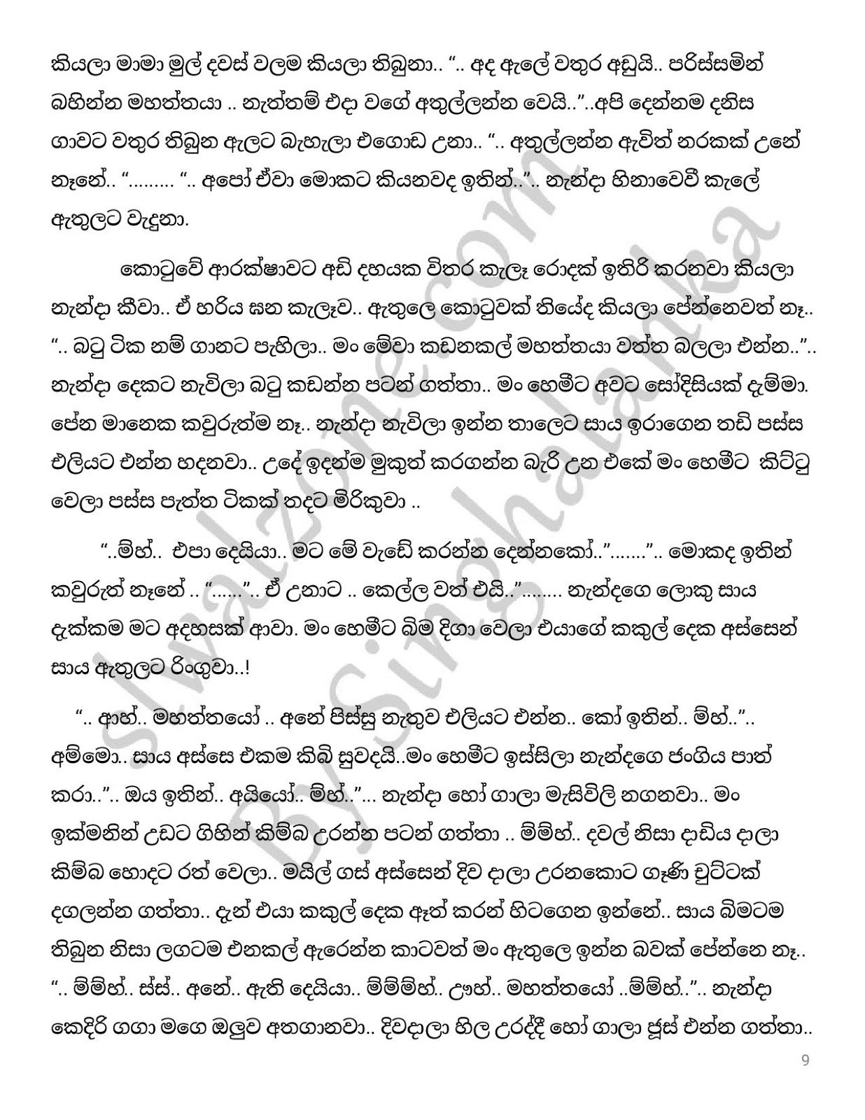 Aluth+Rassawa+02 page 009 walkatha9 Official සිංහල වල් කතා