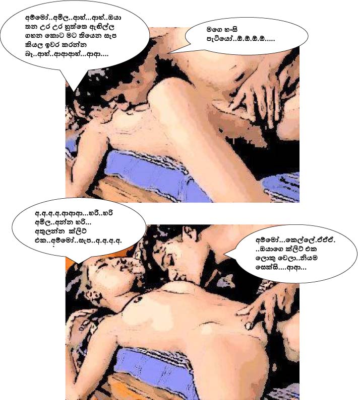 walkatha9 Official සිංහල වල් කතා