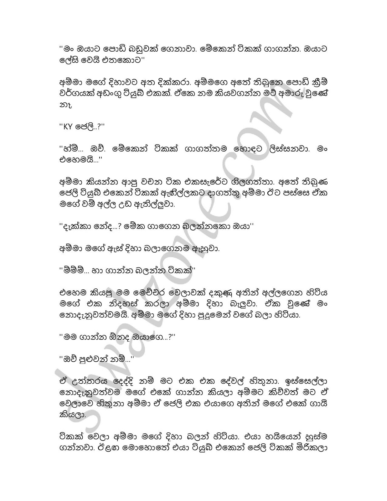 Ammageyi+Mageyi+Rahas+02 page 003 walkatha9 Official සිංහල වල් කතා