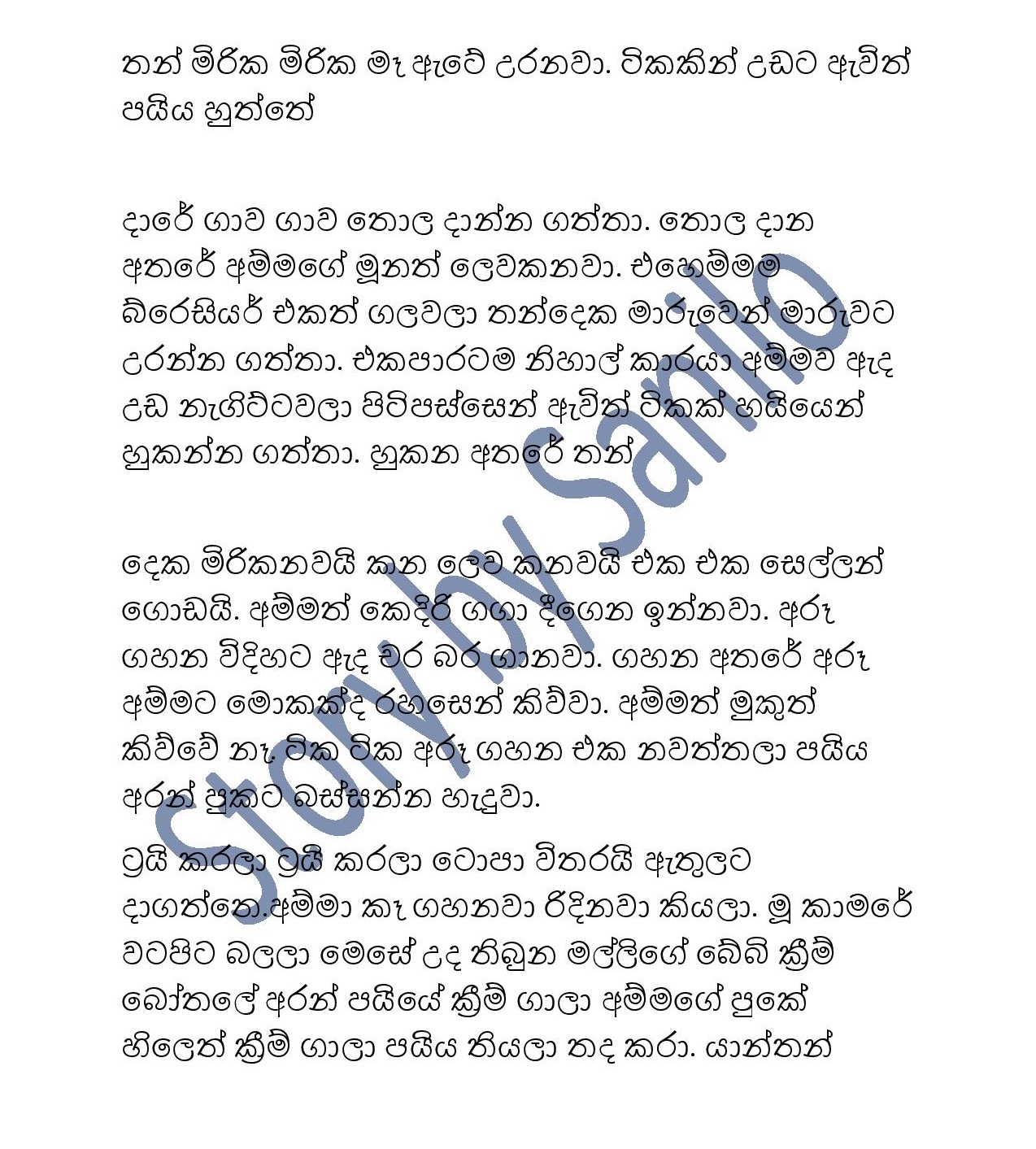 Ammatasiri+2 page 003 walkatha9 Official සිංහල වල් කතා