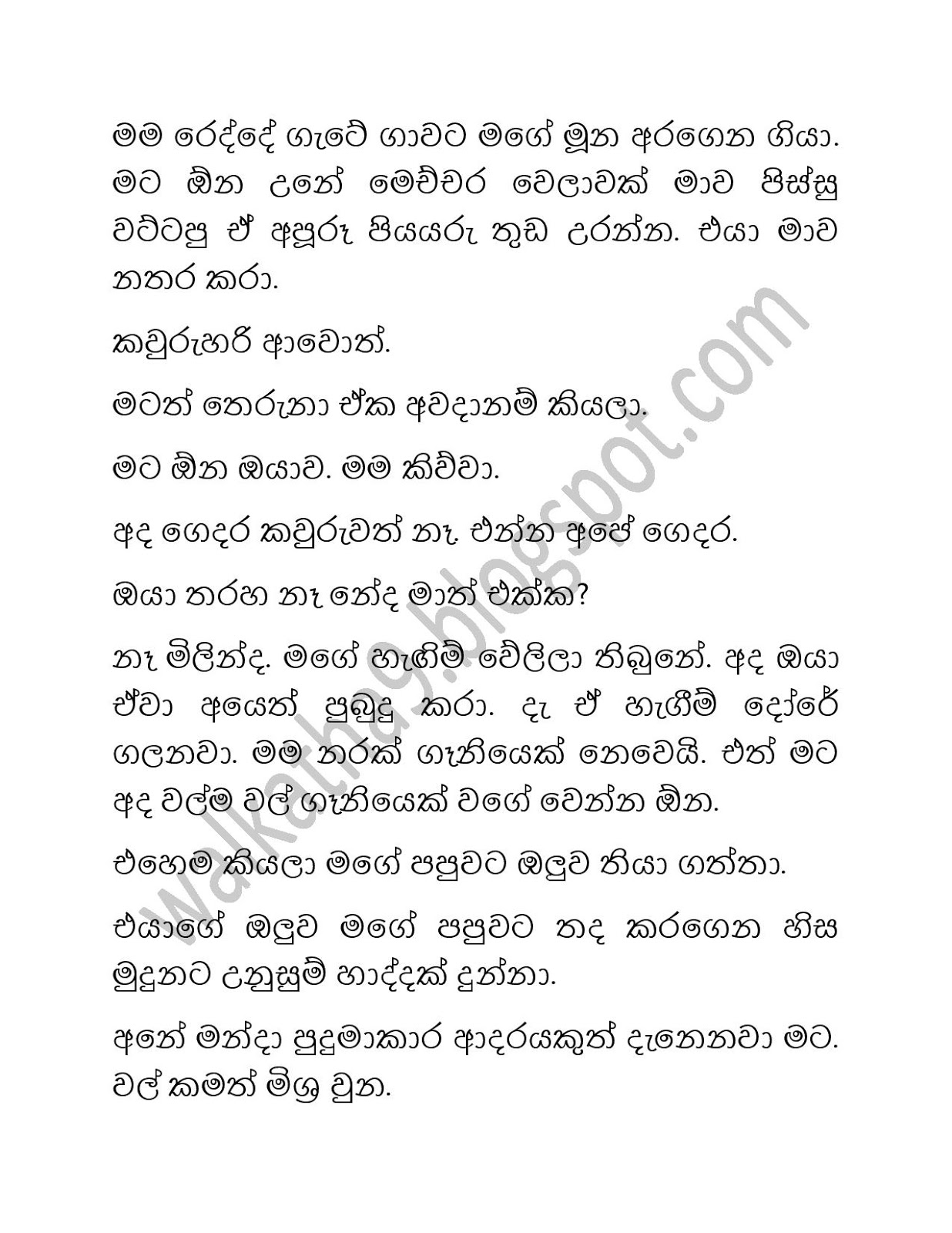 Anjula+01 page 009 walkatha9 Official සිංහල වල් කතා