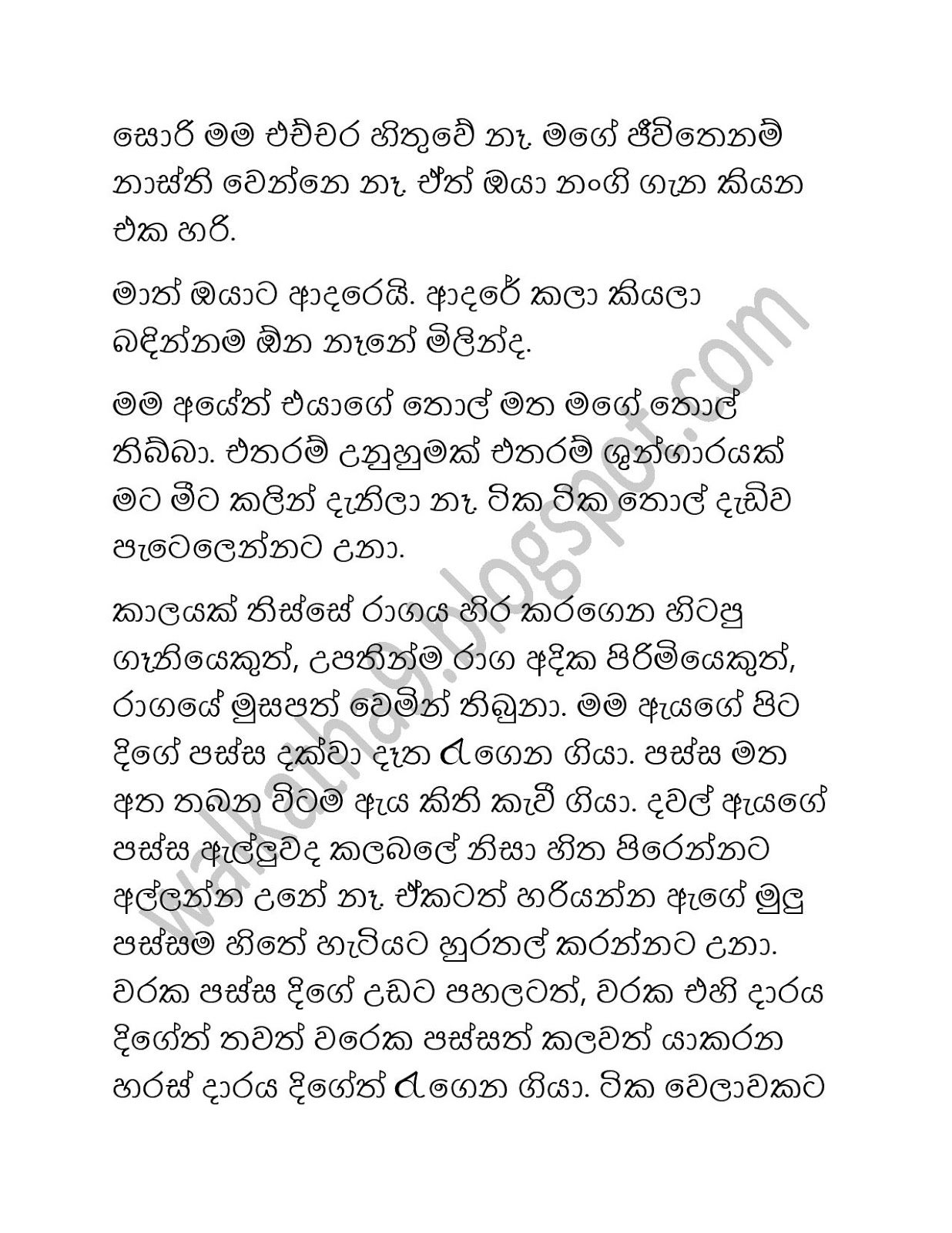 Anjula+02 page 004 walkatha9 Official සිංහල වල් කතා