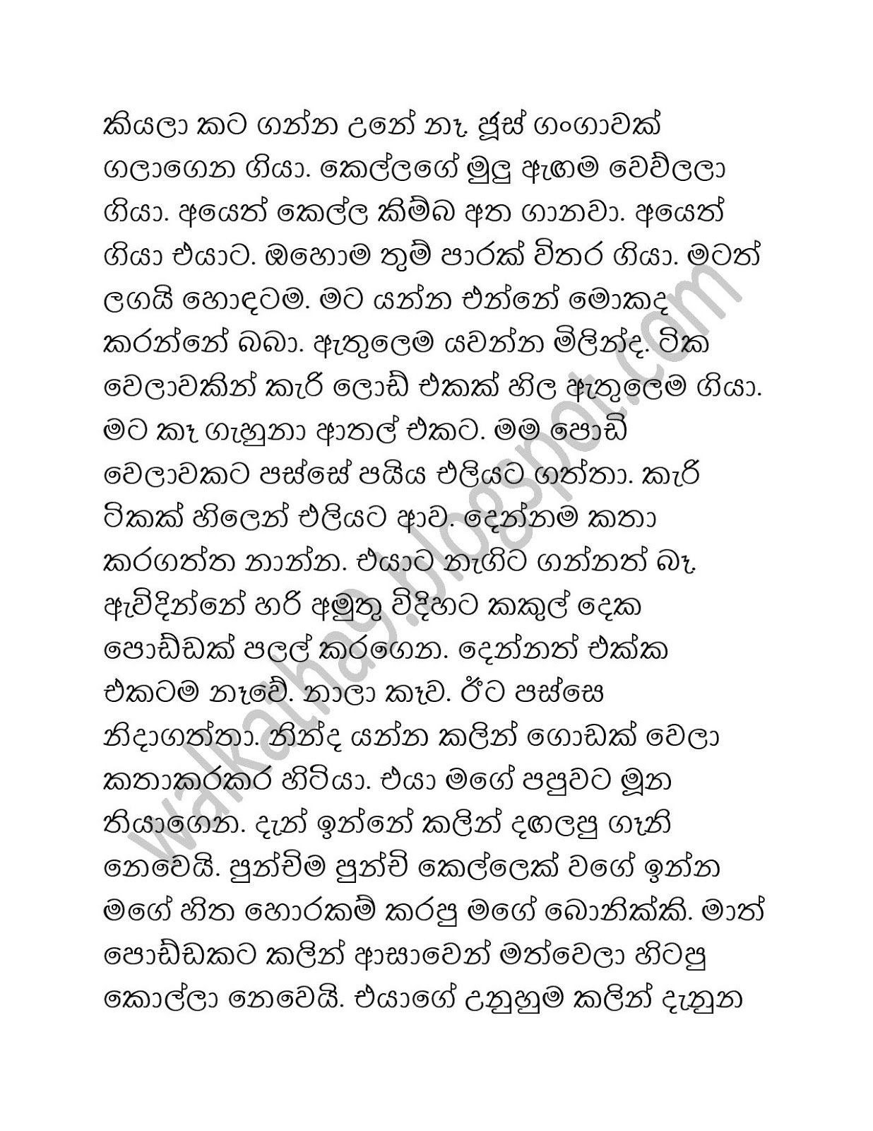 Anjula+02 page 010 walkatha9 Official සිංහල වල් කතා