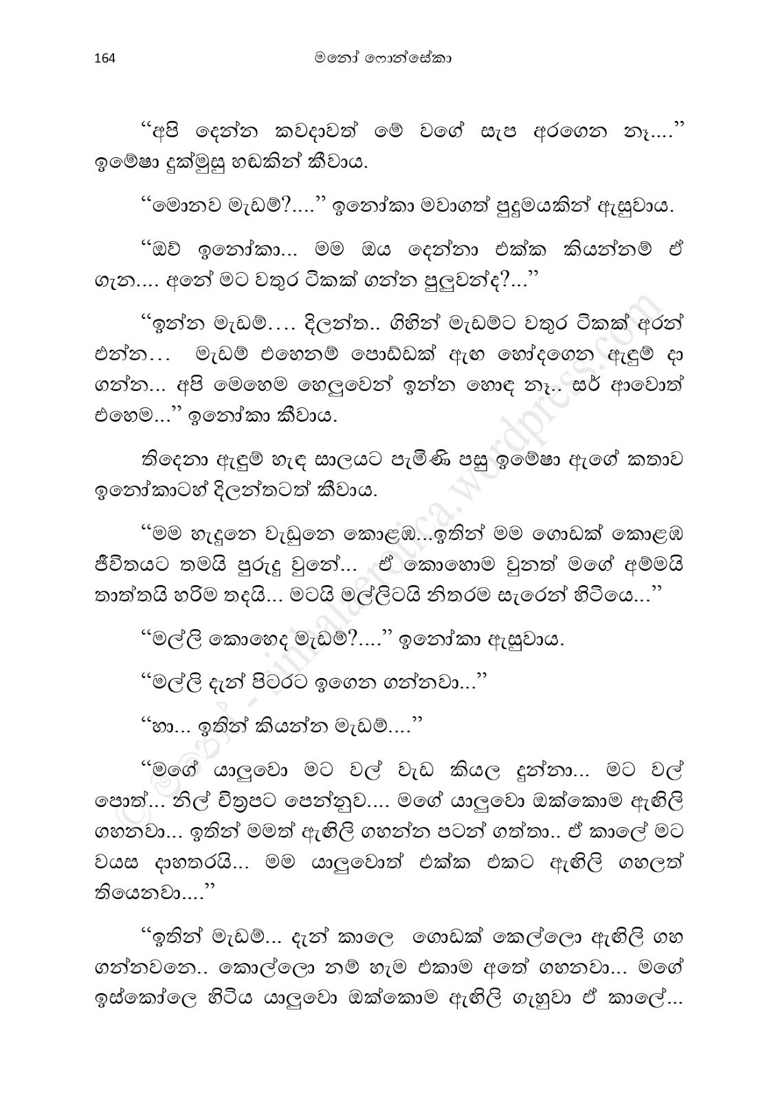 Asahanaya page 0166 walkatha9 Official සිංහල වල් කතා