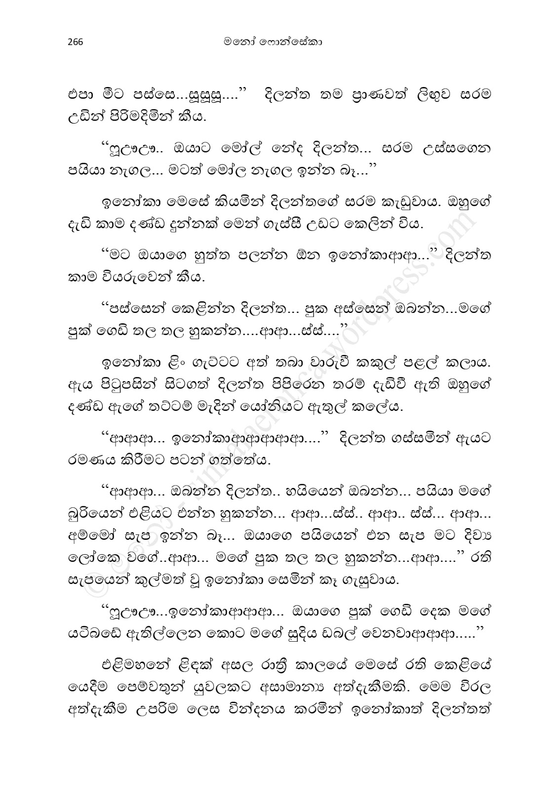 Asahanaya page 0268 walkatha9 Official සිංහල වල් කතා
