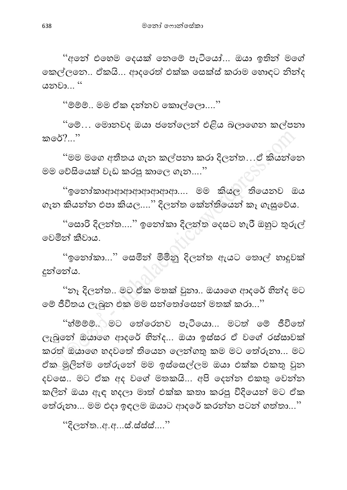 Asahanaya page 0640 walkatha9 Official සිංහල වල් කතා