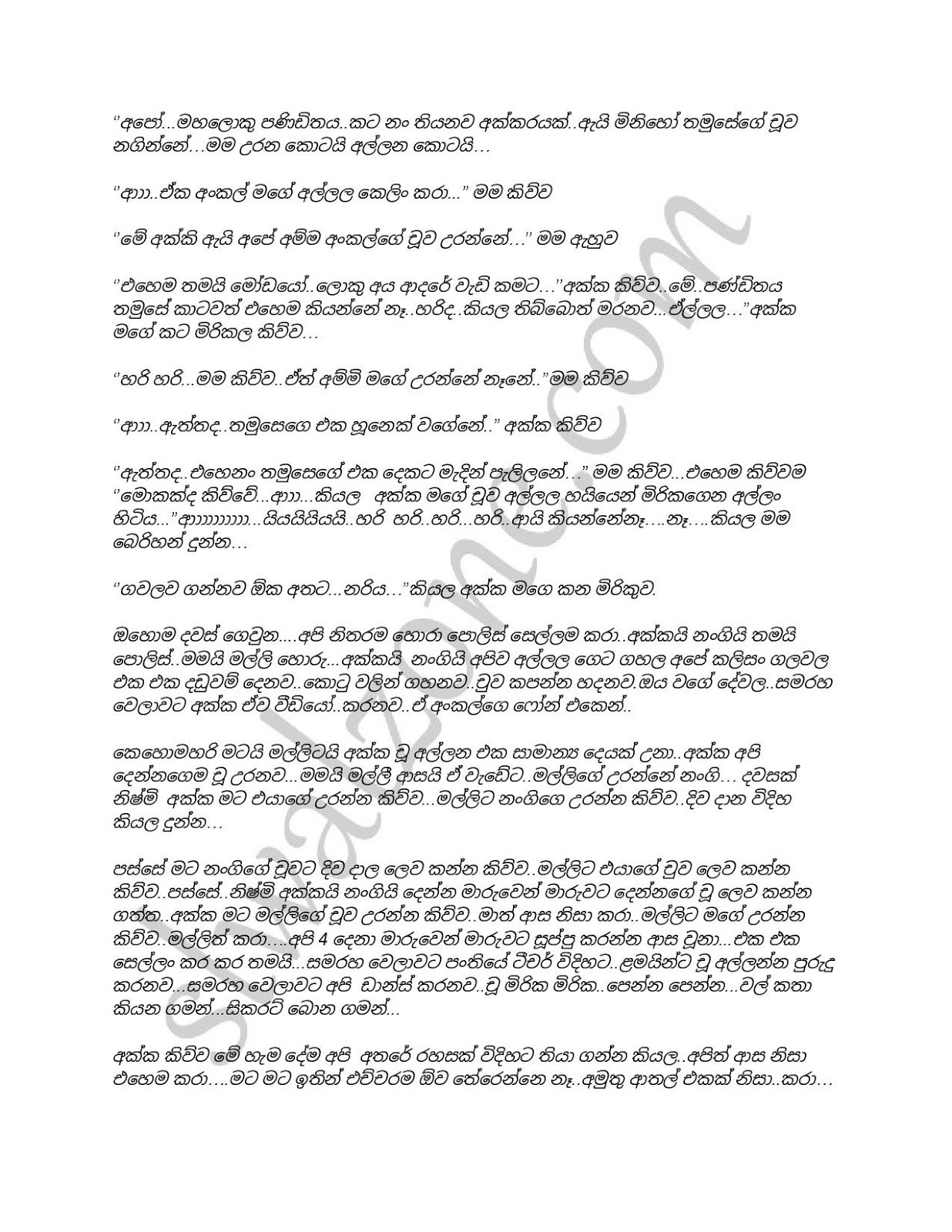 Asammathaye+Senehas+Bandeema+01 page 004 walkatha9 Official සිංහල වල් කතා