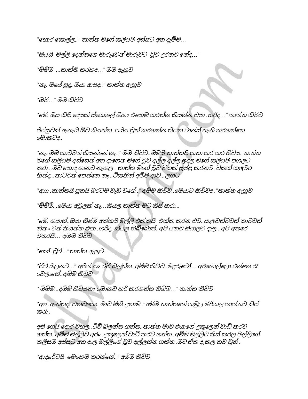 Asammathaye+Senehas+Bandeema+01 page 006 walkatha9 Official සිංහල වල් කතා