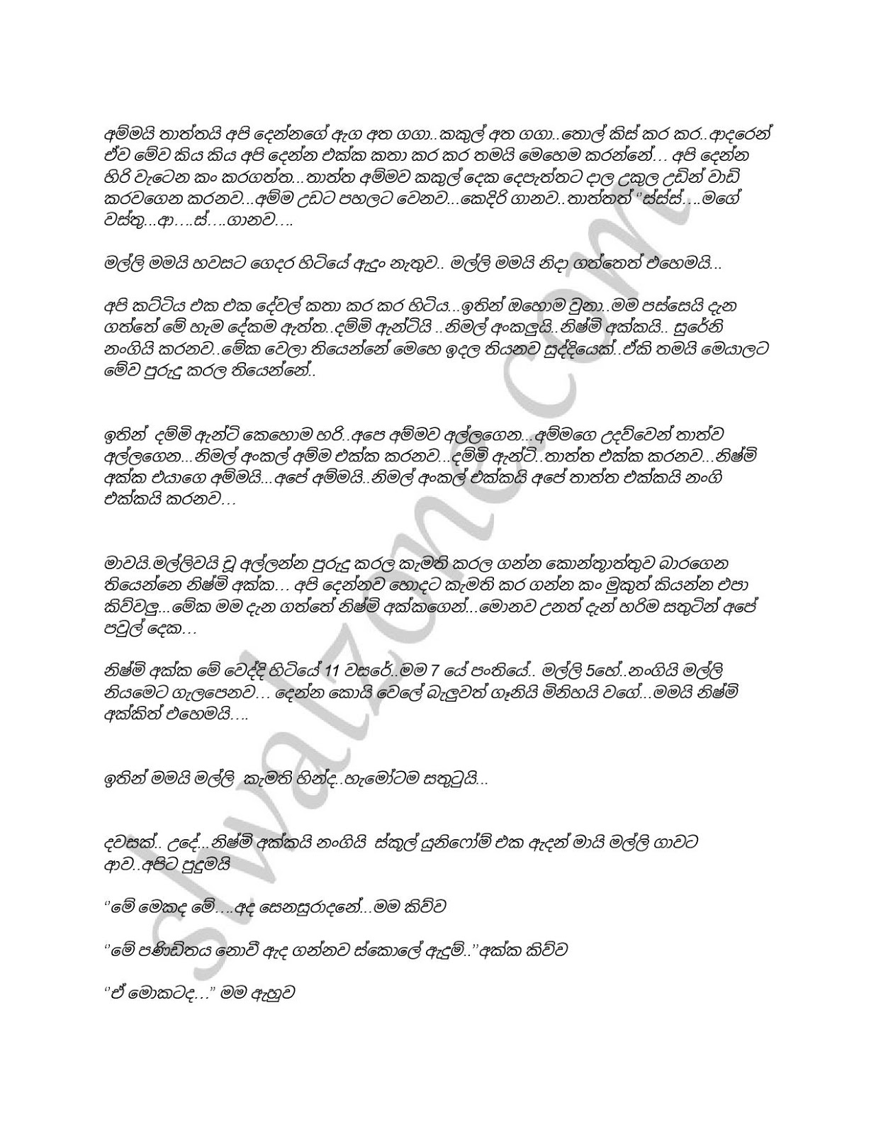 Asammathaye+Senehas+Bandeema+01 page 008 walkatha9 Official සිංහල වල් කතා