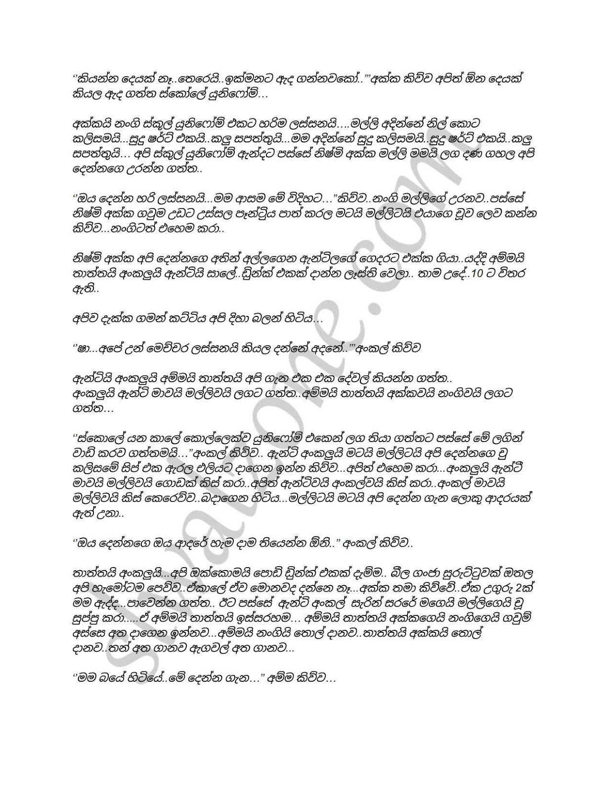Asammathaye+Senehas+Bandeema+01 page 009 walkatha9 Official සිංහල වල් කතා