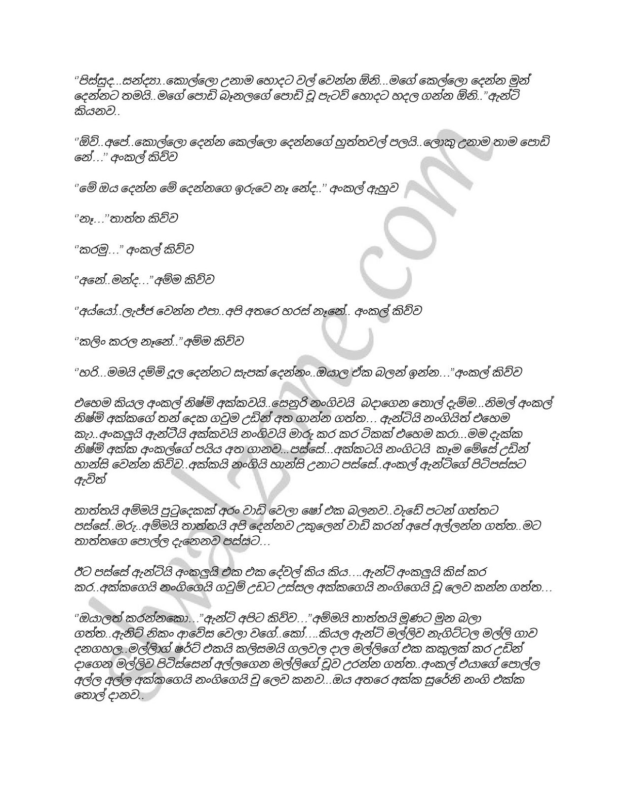Asammathaye+Senehas+Bandeema+01 page 010 walkatha9 Official සිංහල වල් කතා