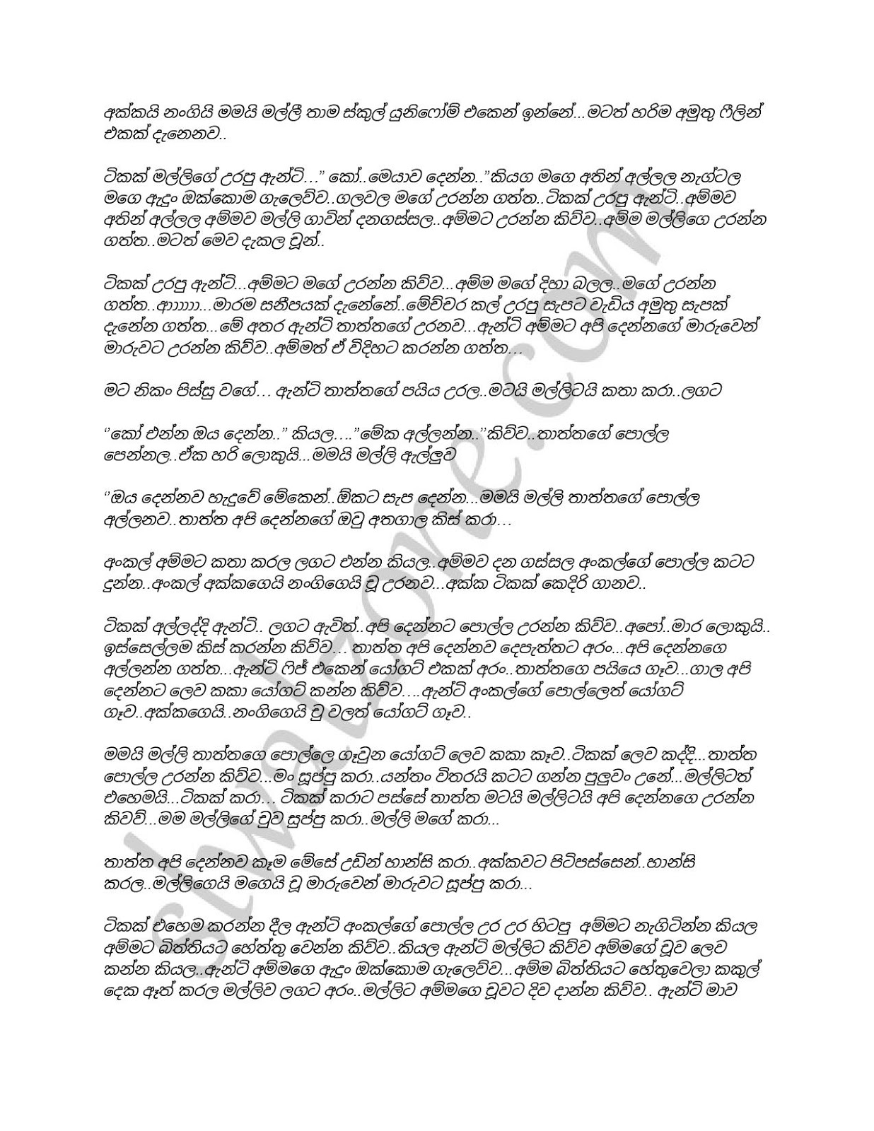 Asammathaye+Senehas+Bandeema+01 page 011 walkatha9 Official සිංහල වල් කතා