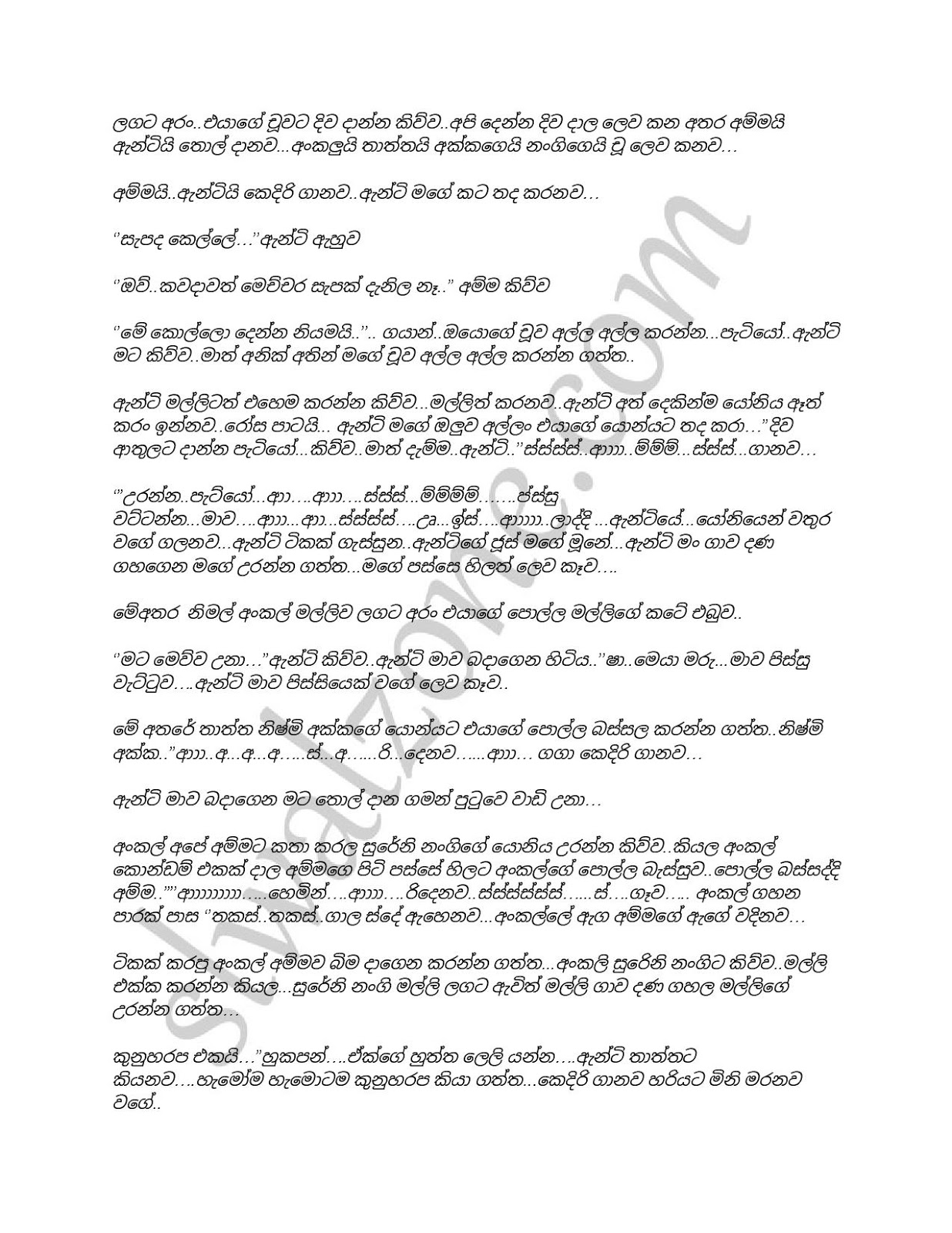 Asammathaye+Senehas+Bandeema+01 page 012 walkatha9 Official සිංහල වල් කතා