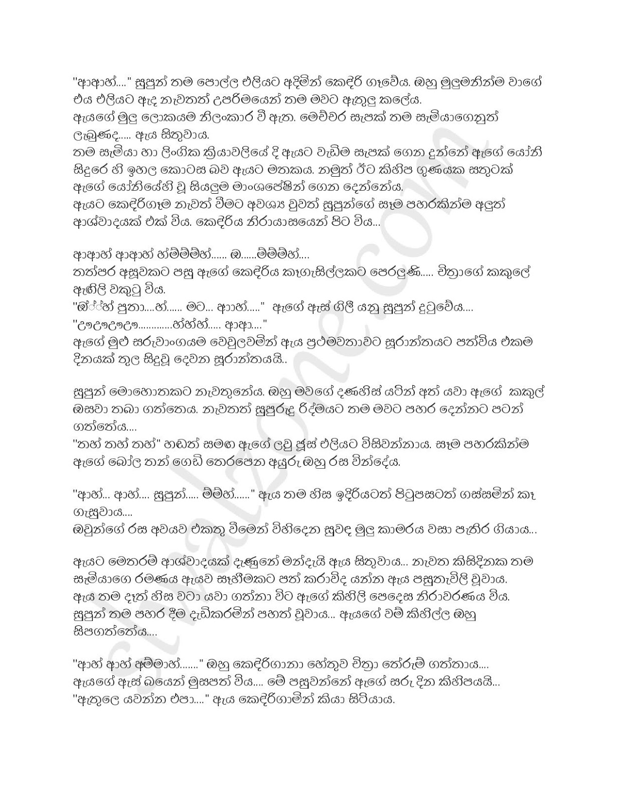 Athbutha+Pashanaya+03 page 009 walkatha9 Official සිංහල වල් කතා