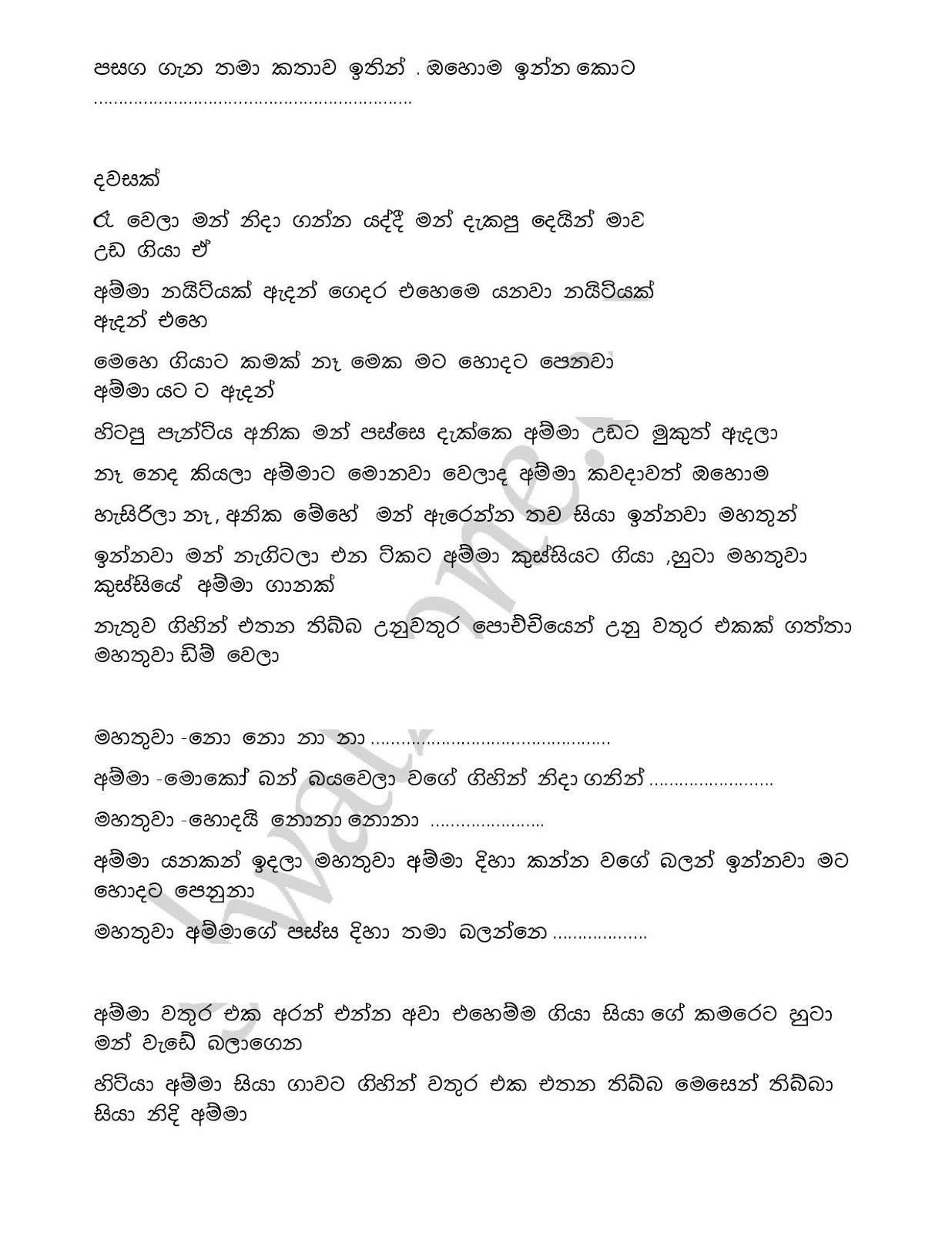 Awesaya+01 page 003 walkatha9 Official සිංහල වල් කතා