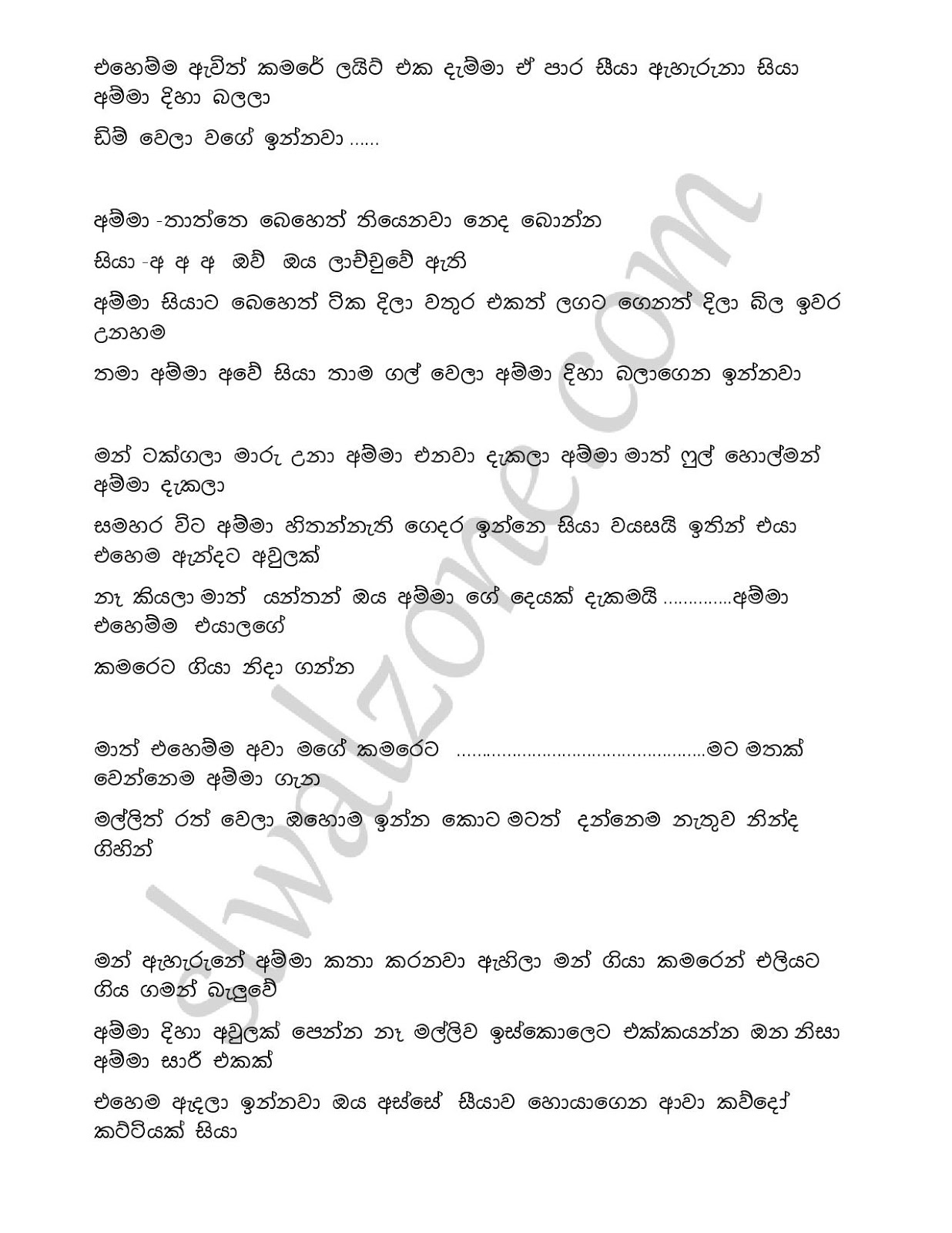 Awesaya+01 page 004 walkatha9 Official සිංහල වල් කතා