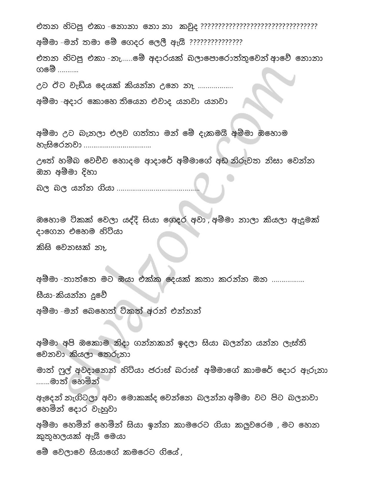 Awesaya+01 page 009 walkatha9 Official සිංහල වල් කතා