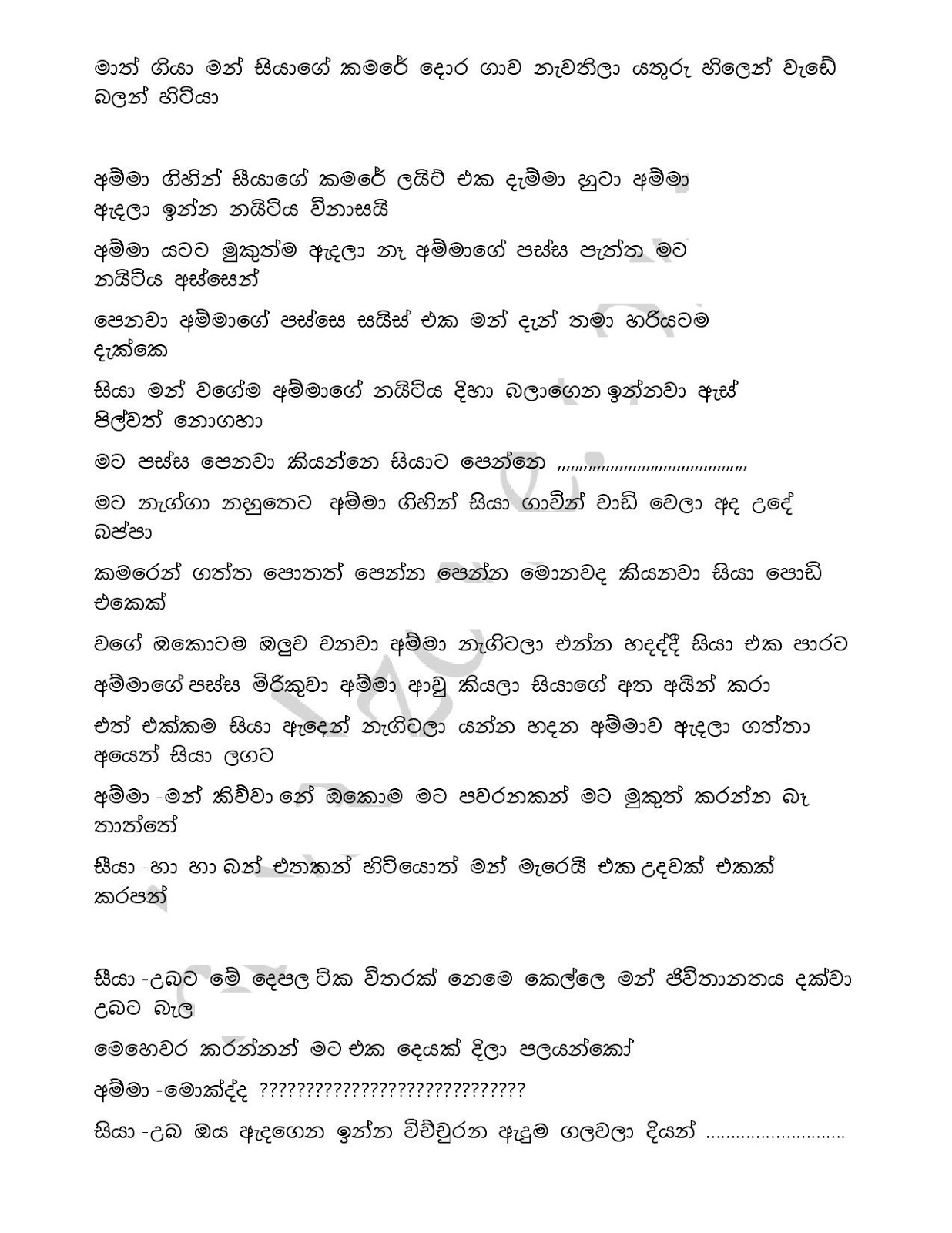 Awesaya+01 page 010 walkatha9 Official සිංහල වල් කතා