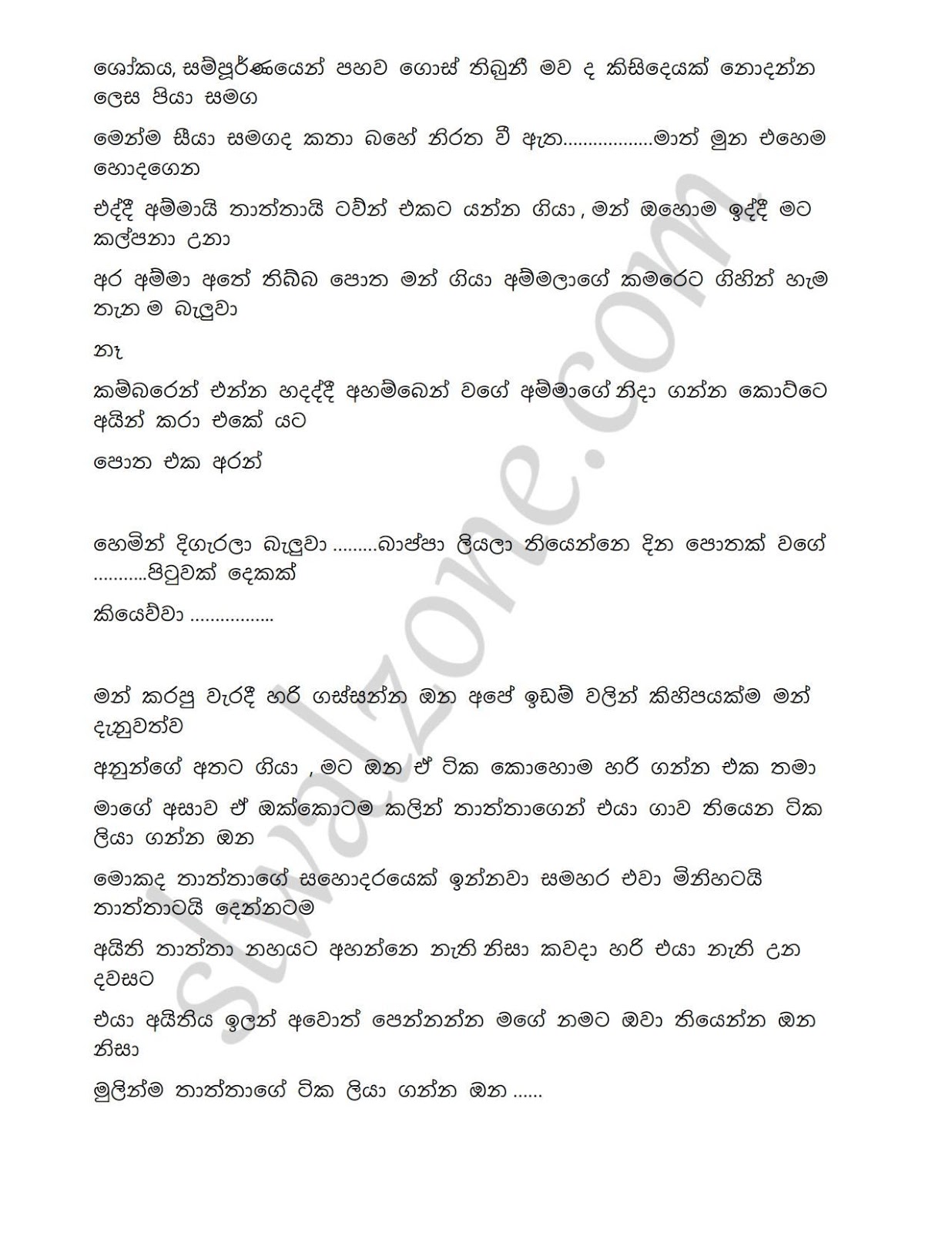 Awesaya+01 page 012 walkatha9 Official සිංහල වල් කතා