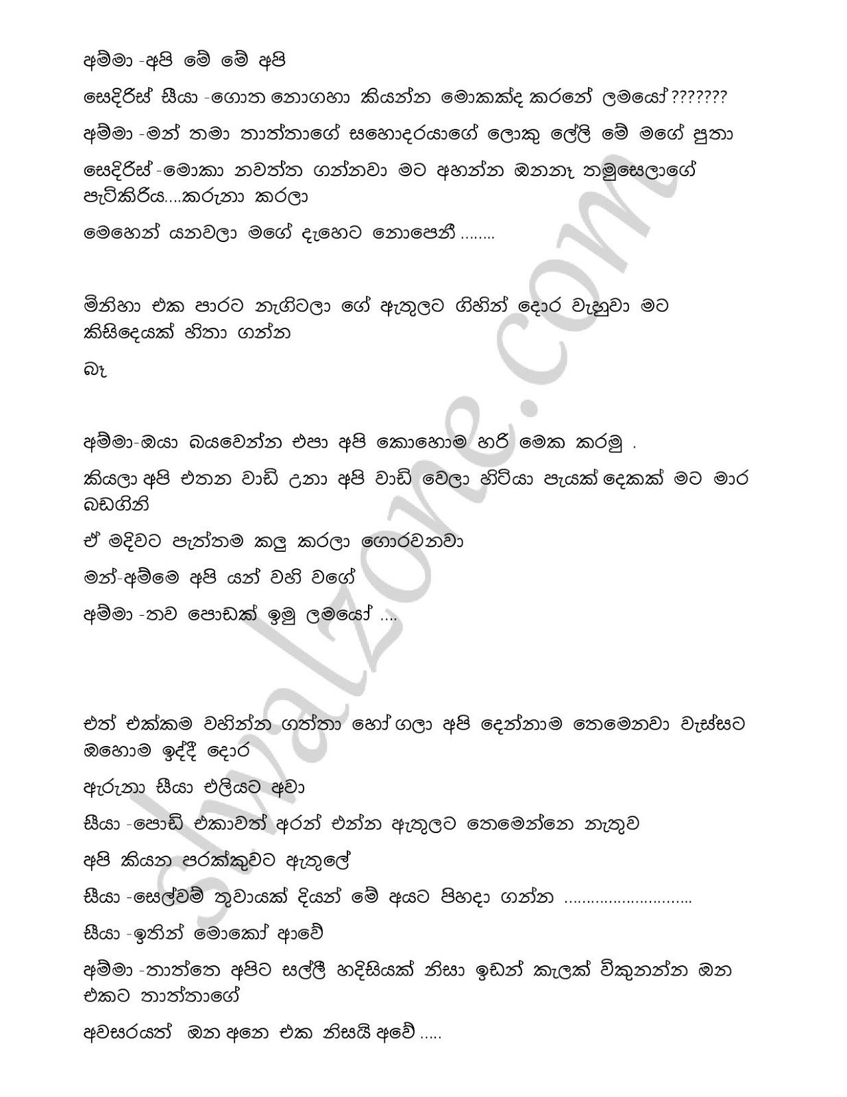 Awesaya+01 page 016 walkatha9 Official සිංහල වල් කතා