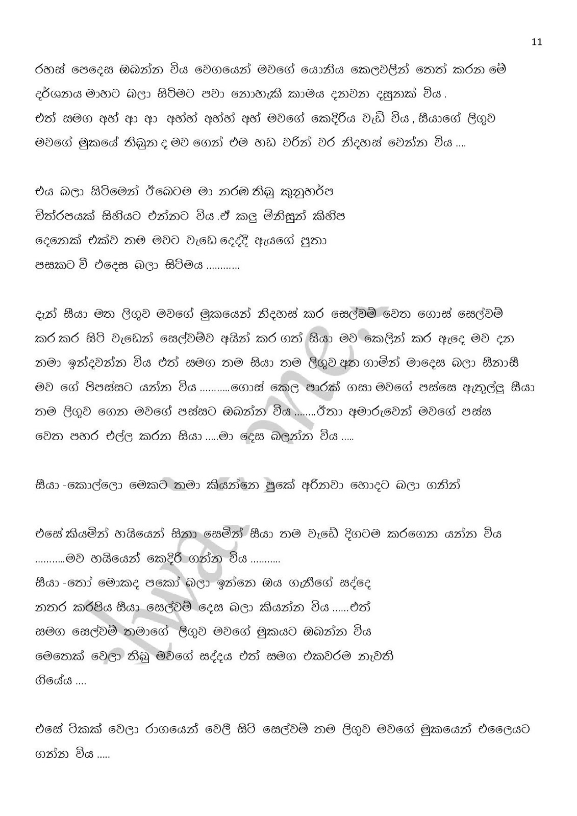 Awesaya+02 page 011 walkatha9 Official සිංහල වල් කතා