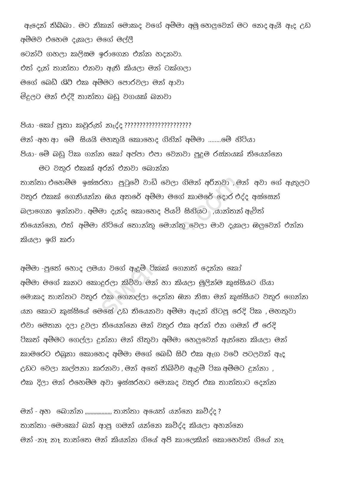 Awesaya+06 page 009 walkatha9 Official සිංහල වල් කතා