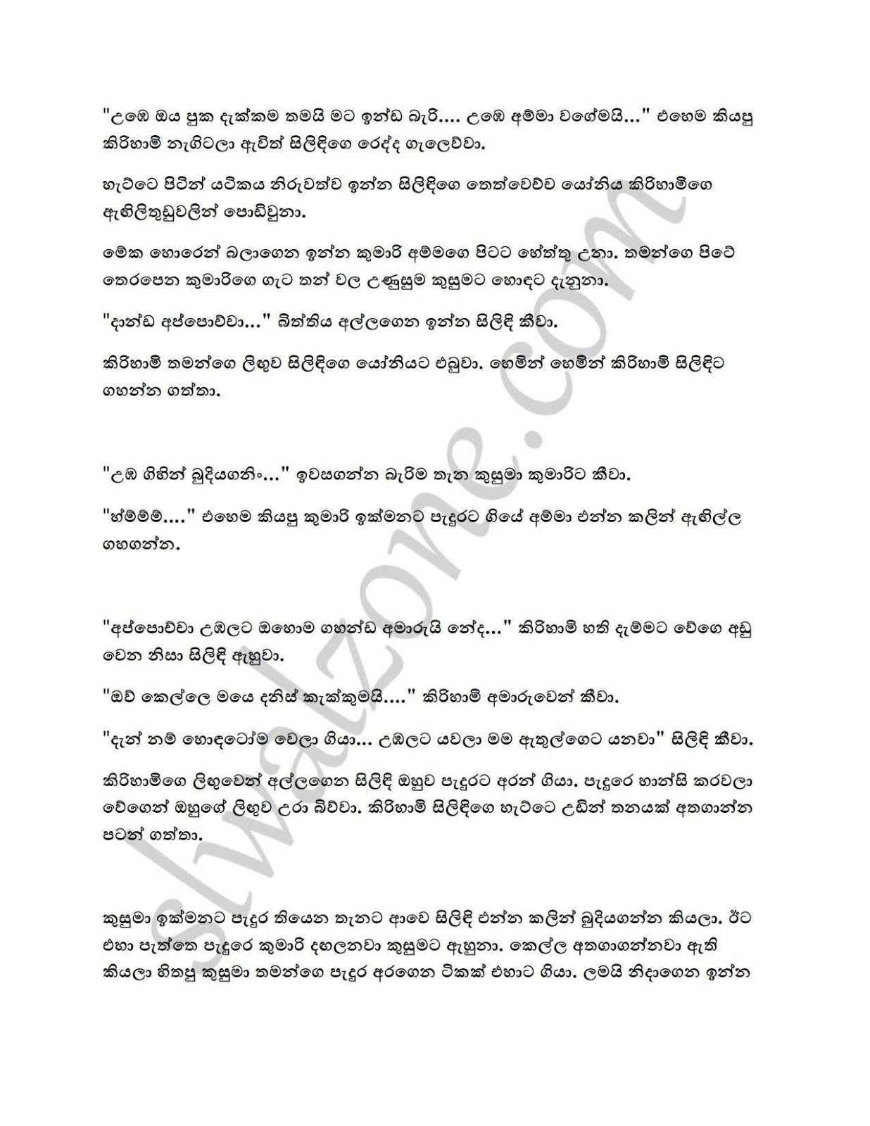Badde+Senehasa+09 page 004 walkatha9 Official සිංහල වල් කතා