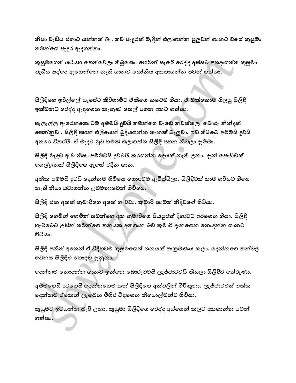 Badde+Senehasa+09 page 005 walkatha9 Official සිංහල වල් කතා