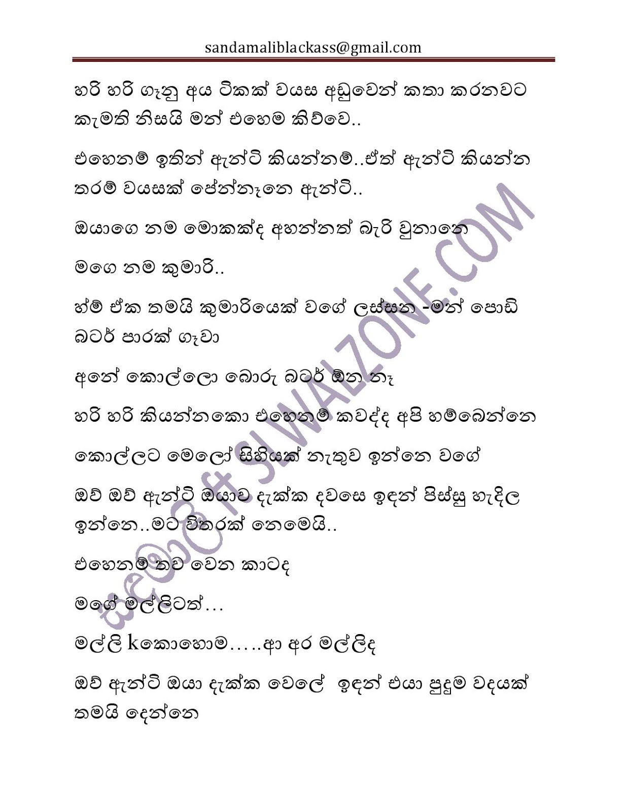 Bath+Gedara+Nangiya+24 25 page 009 walkatha9 Official සිංහල වල් කතා