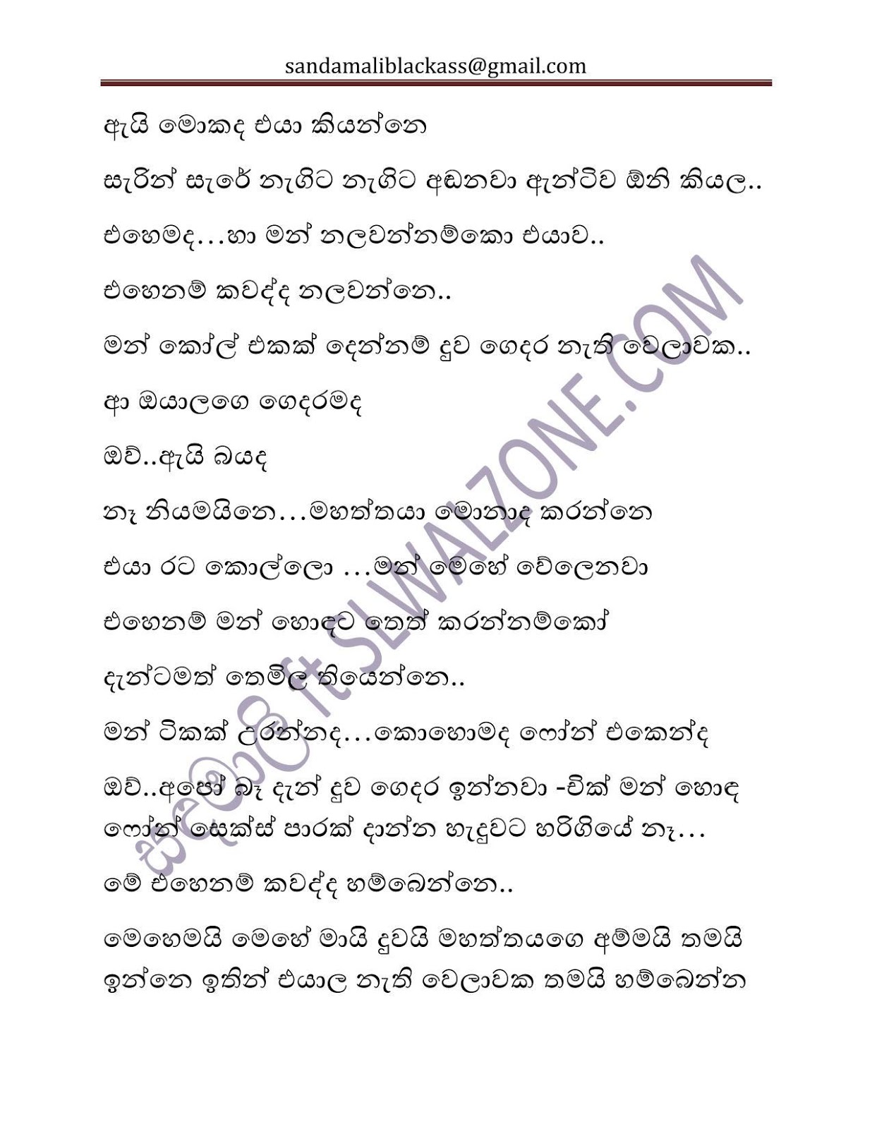 Bath+Gedara+Nangiya+24 25 page 010 walkatha9 Official සිංහල වල් කතා