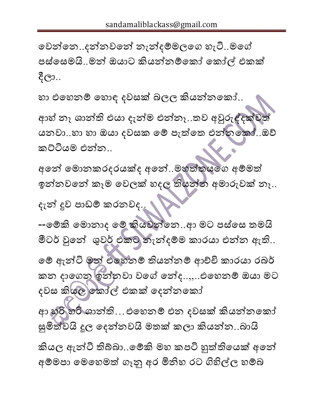 Bath+Gedara+Nangiya+24 25 page 011 walkatha9 Official සිංහල වල් කතා