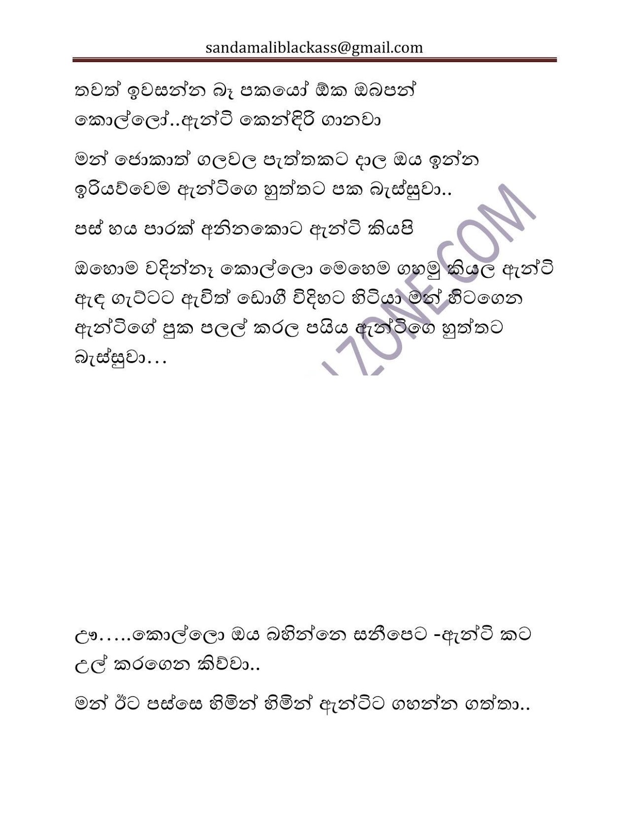 Bath+Gedara+Nangiya+24 25 page 020 walkatha9 Official සිංහල වල් කතා