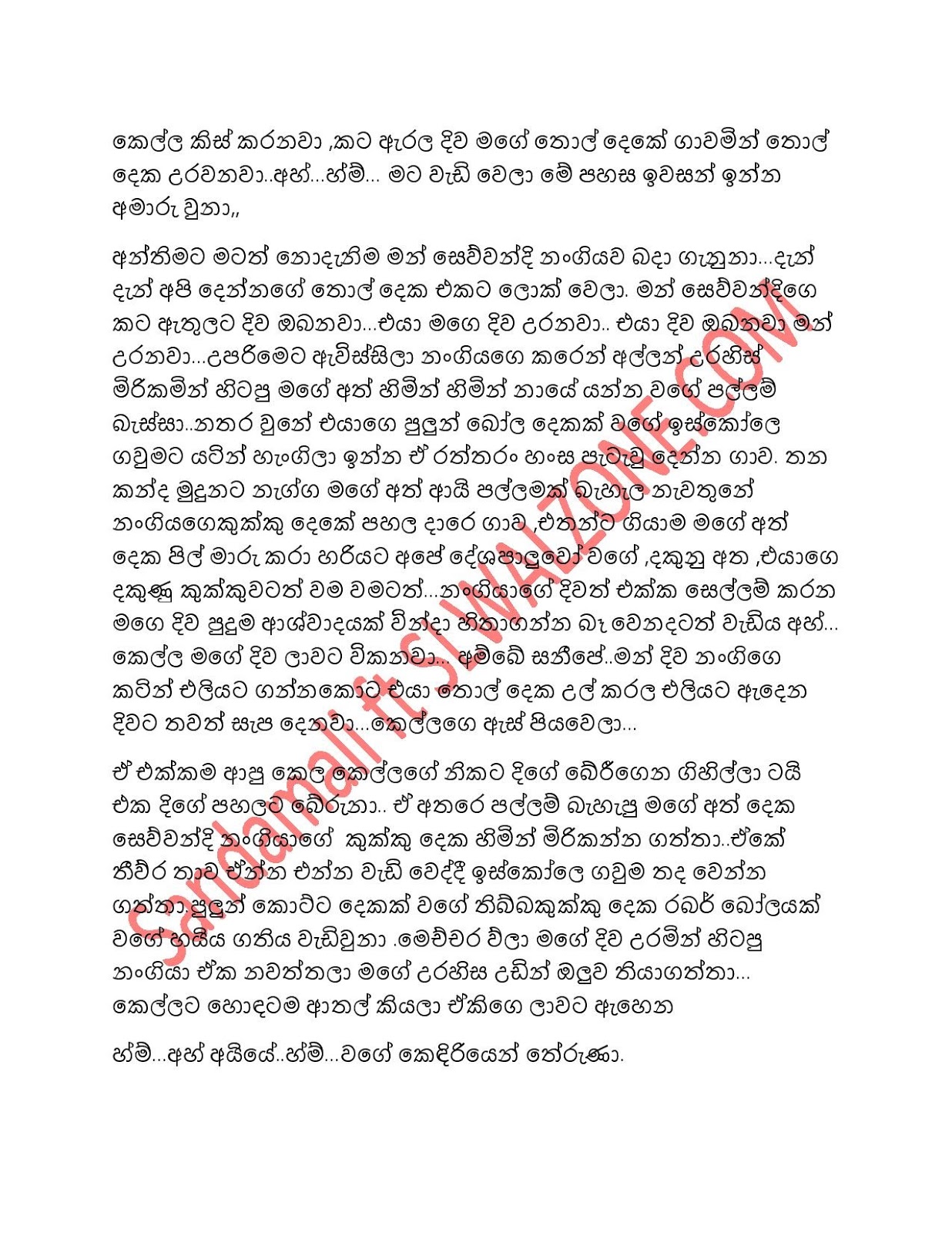 Bath+Gedara+Nangiya+30 page 012 walkatha9 Official සිංහල වල් කතා