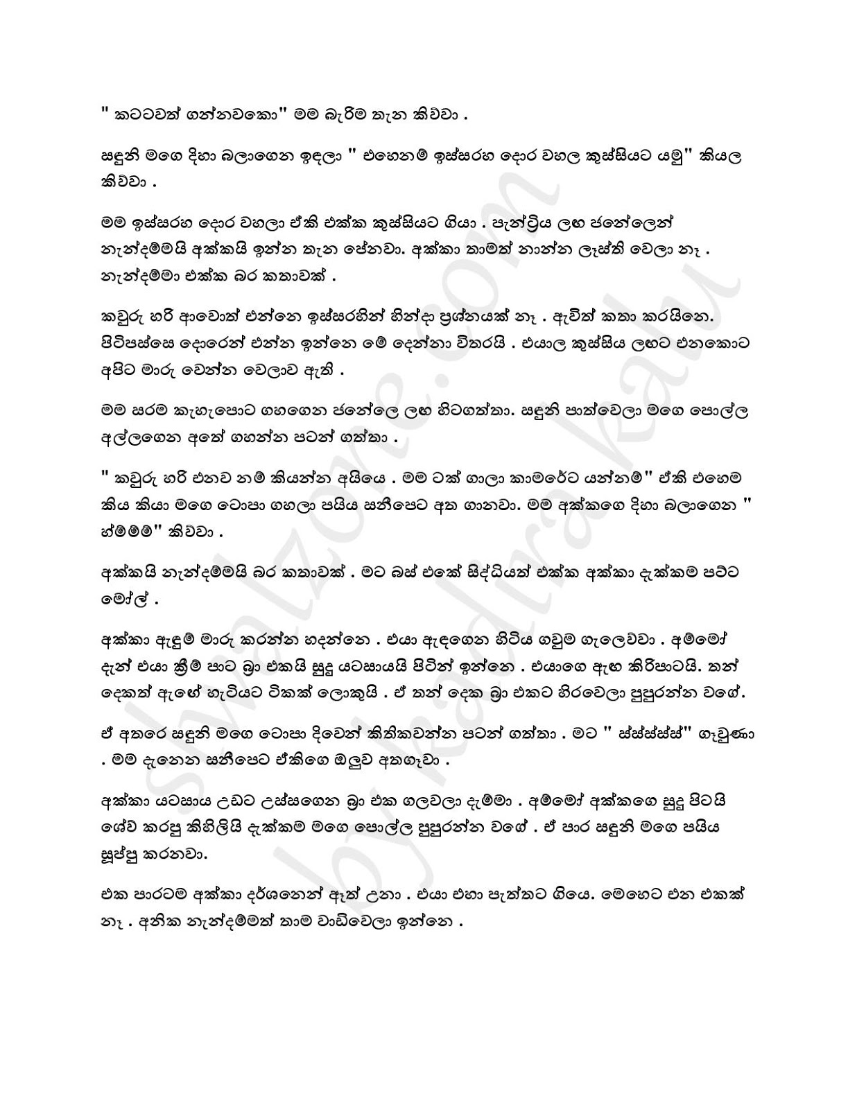 Binna+Basima+05 page 006 walkatha9 Official සිංහල වල් කතා