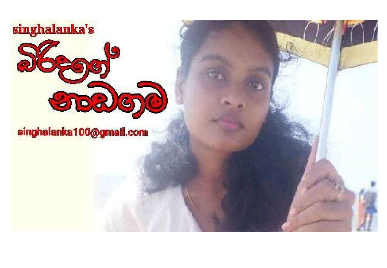 Birindage+Nadagama+01 page 001 walkatha9 Official සිංහල වල් කතා