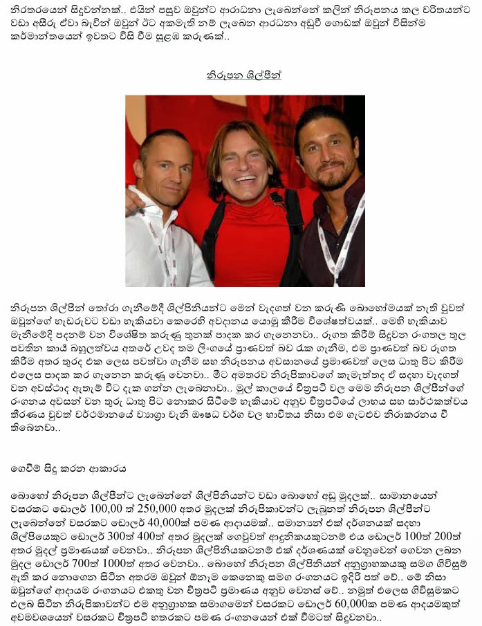 Blue+Films+1+(3) walkatha9 Official සිංහල වල් කතා