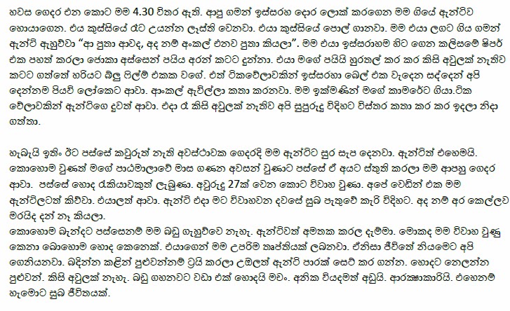 Bodime+Aunty+1+(7) walkatha9 Official සිංහල වල් කතා