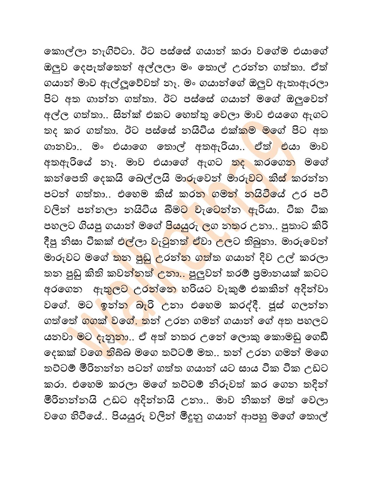 Bodime+Malli+01 page 006 walkatha9 Official සිංහල වල් කතා