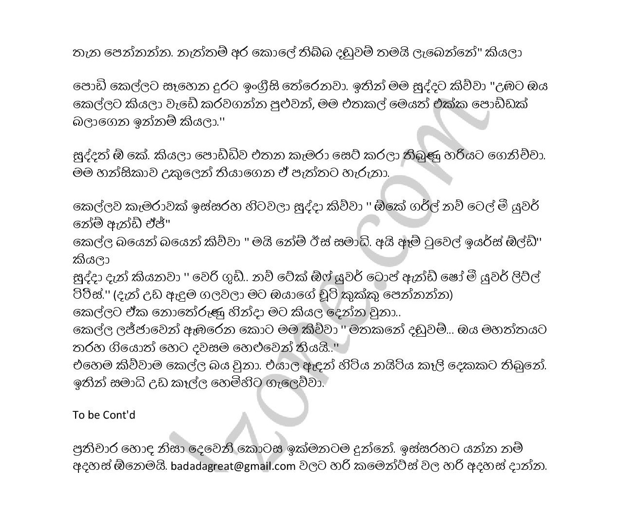 Chithra+Patiya+02 page 004 walkatha9 Official සිංහල වල් කතා