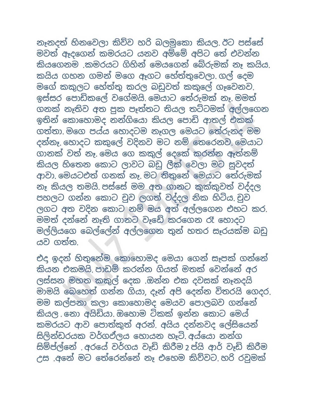 Chooti+Nandamma+01 page 002 walkatha9 Official සිංහල වල් කතා