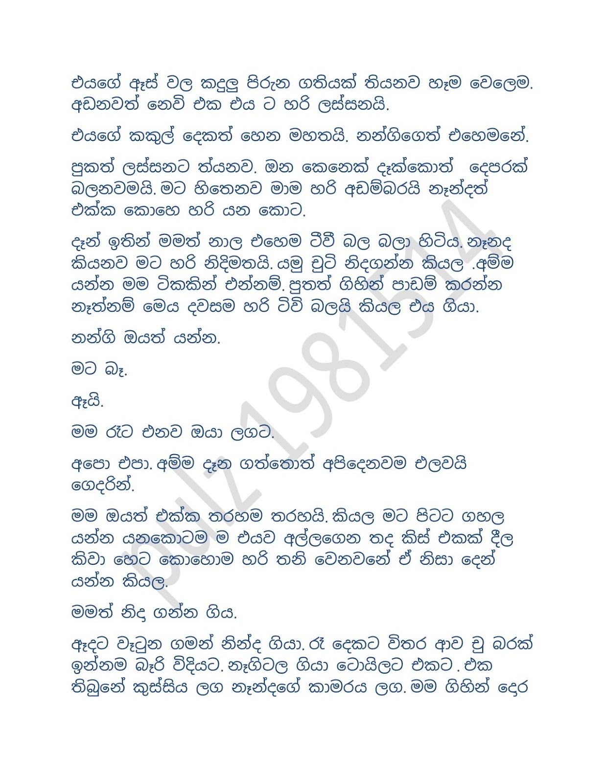 Chooti+Nandamma+01 page 008 walkatha9 Official සිංහල වල් කතා
